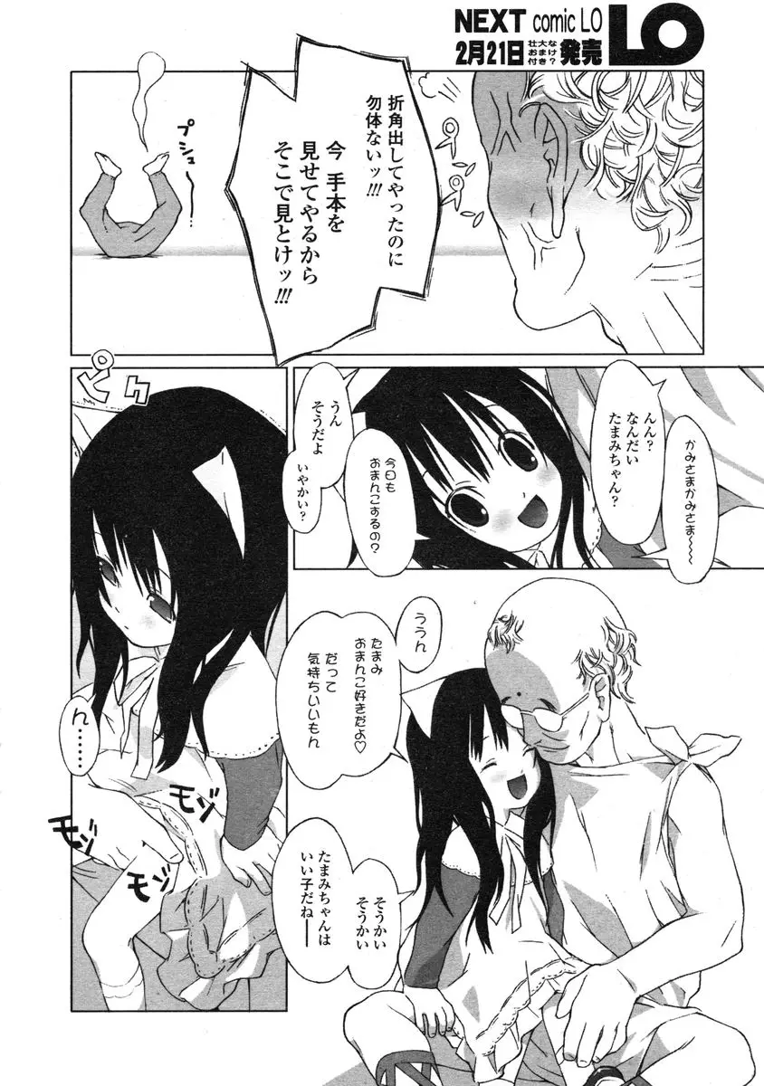 Page 382