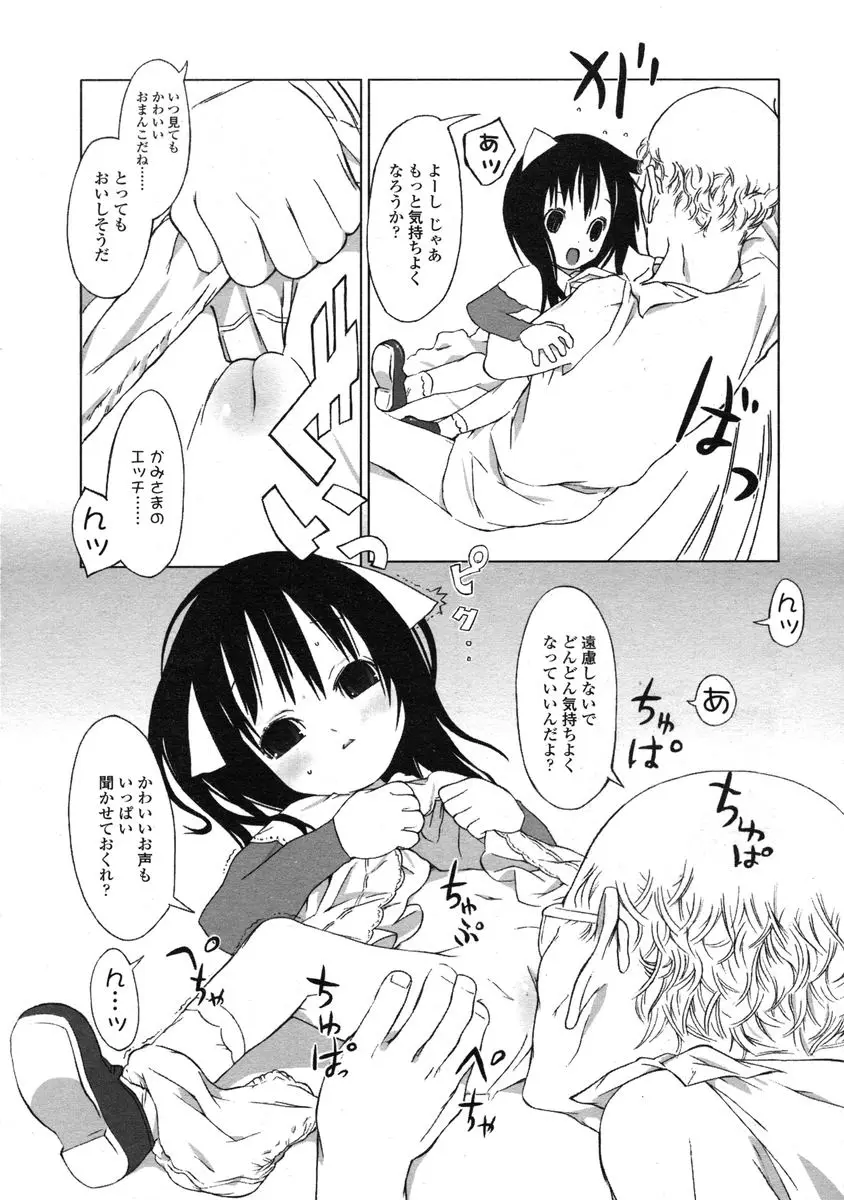 Page 384