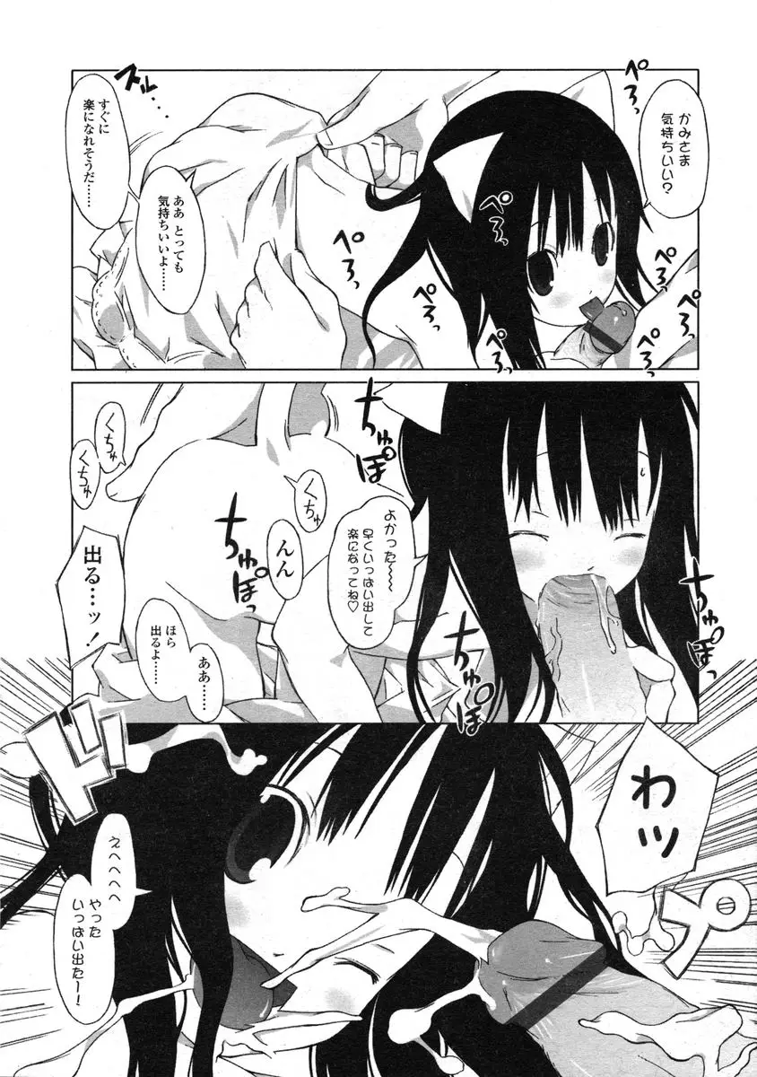 Page 388