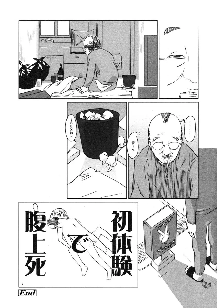 Page 394