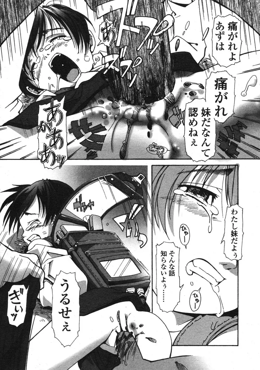 Page 399