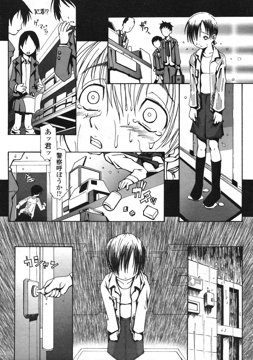 Page 409