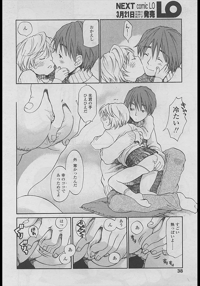 Page 36