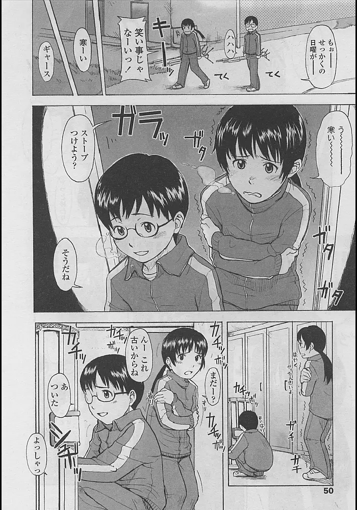 Page 46