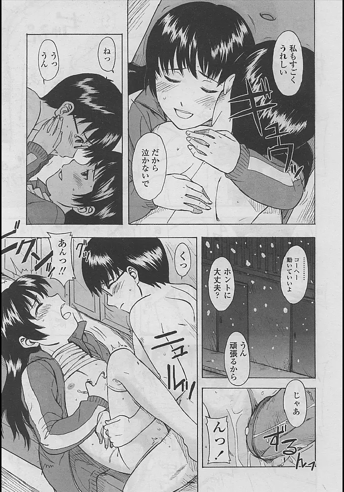 Page 63