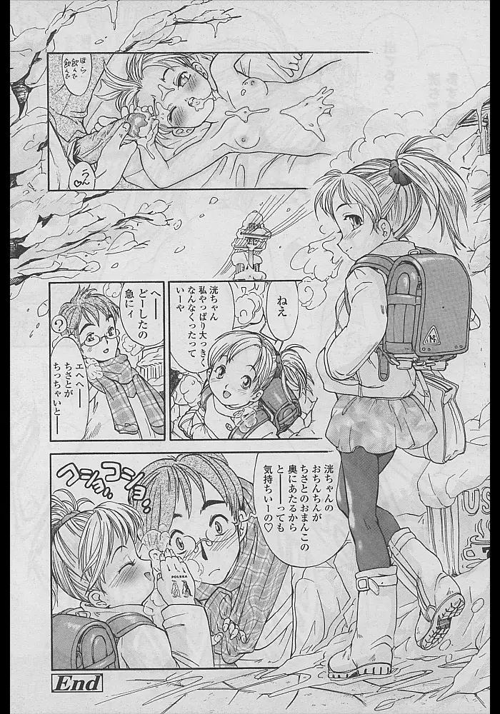 Page 184