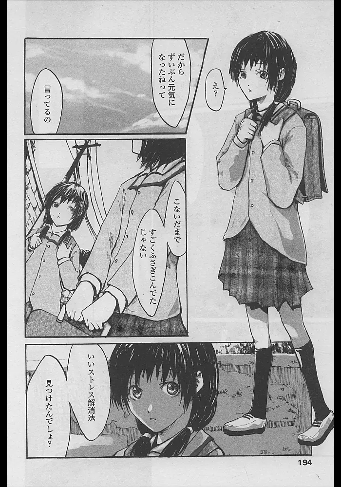 Page 186