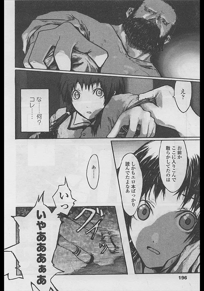 Page 188