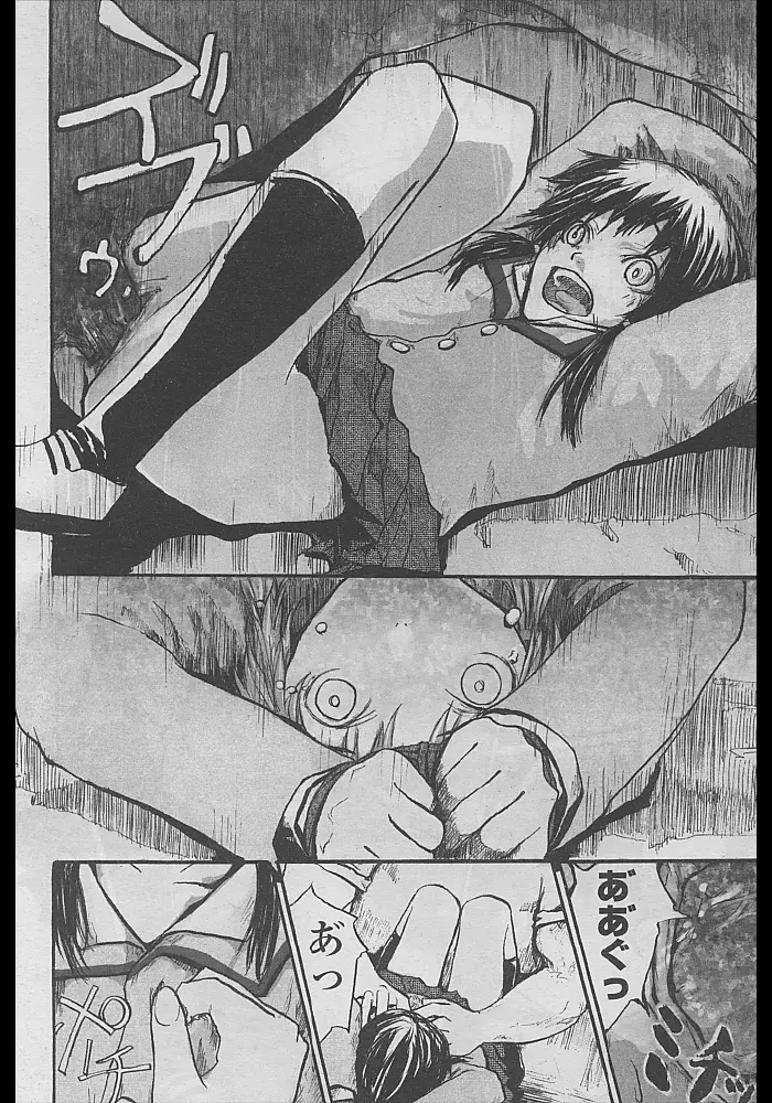 Page 190