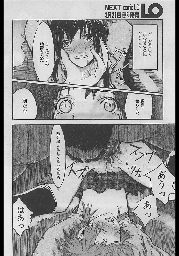 Page 194