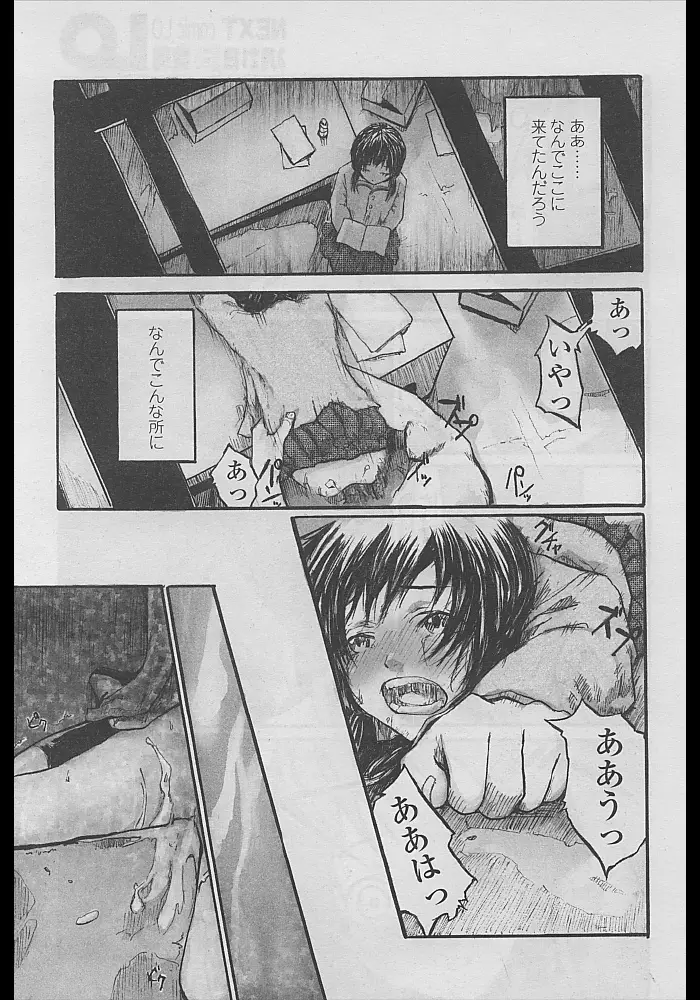Page 195
