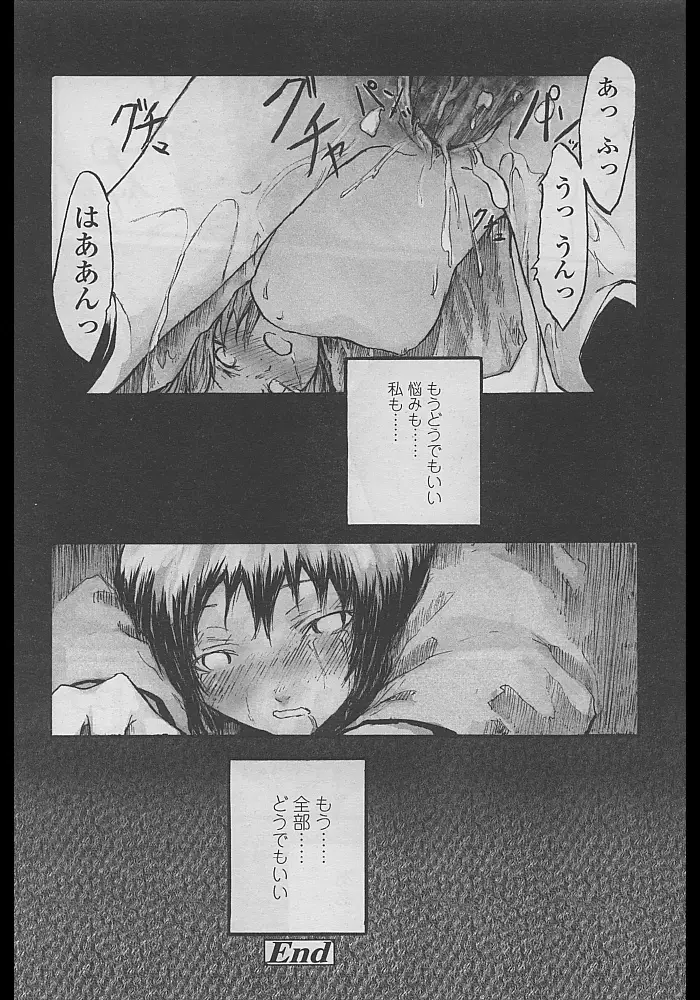 Page 198