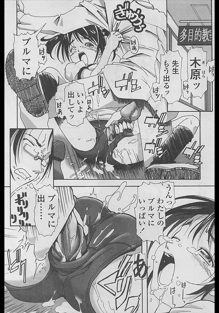 Page 200