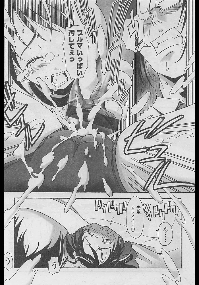 Page 201
