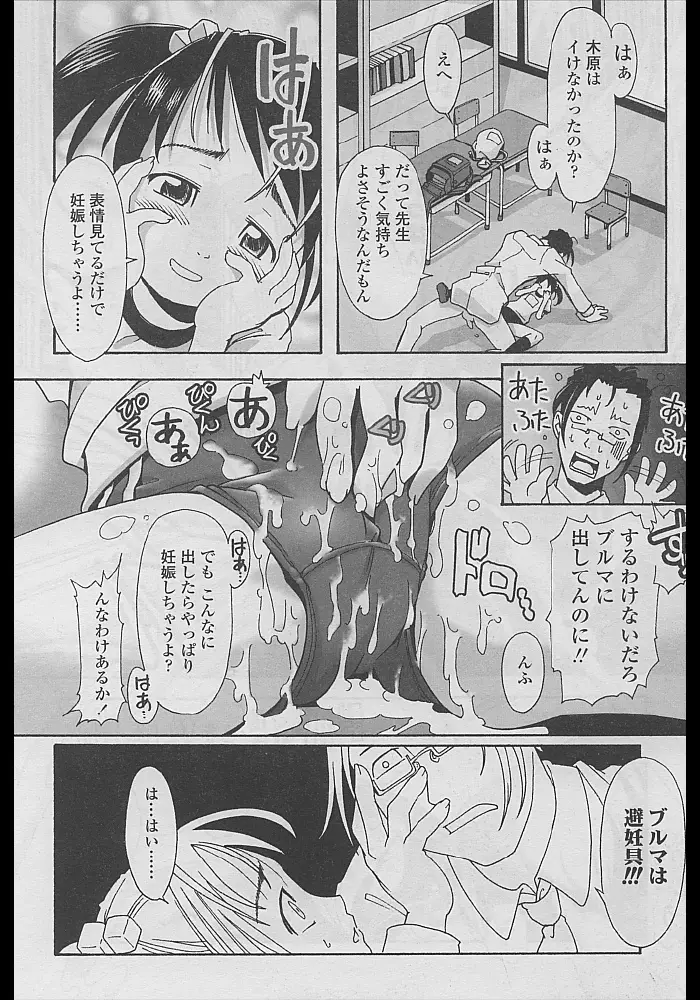 Page 202