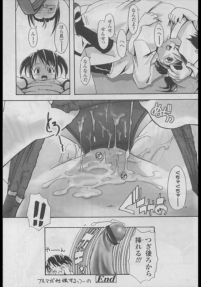Page 218