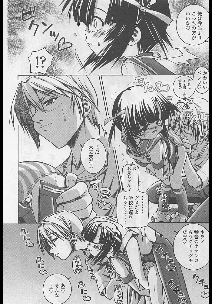 Page 250