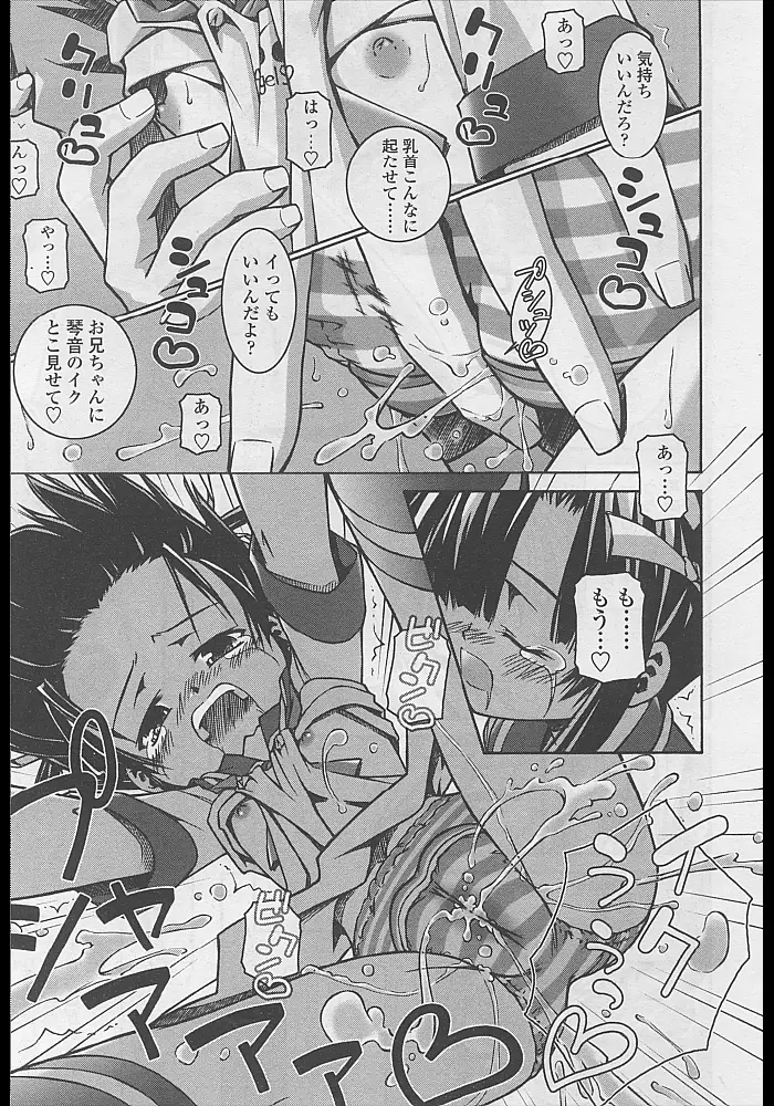Page 251