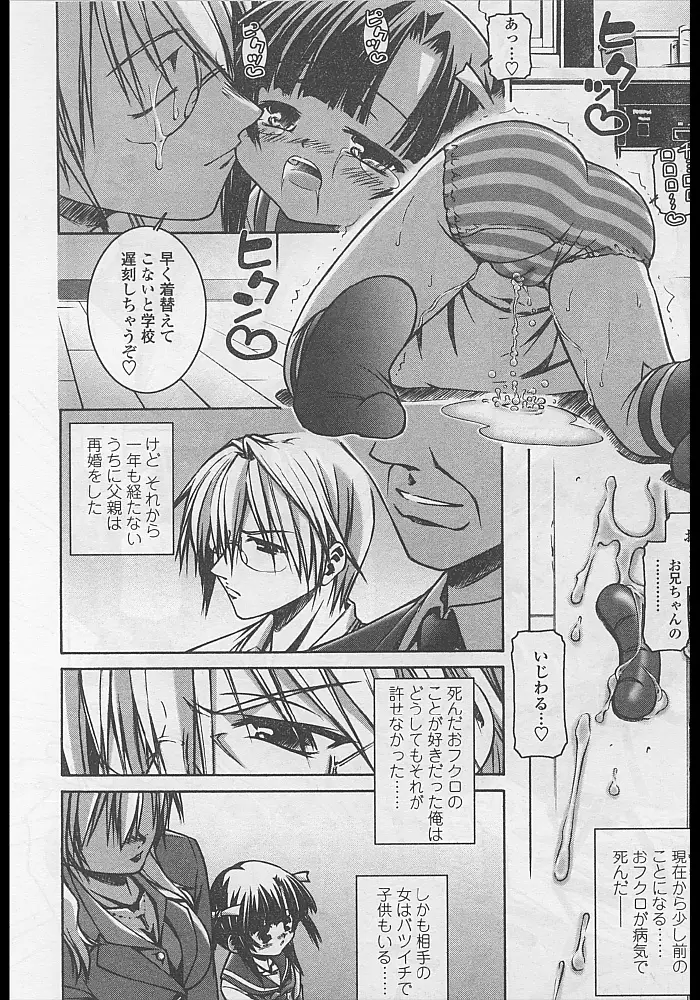 Page 252
