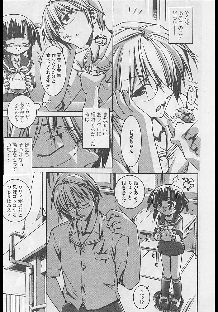 Page 253