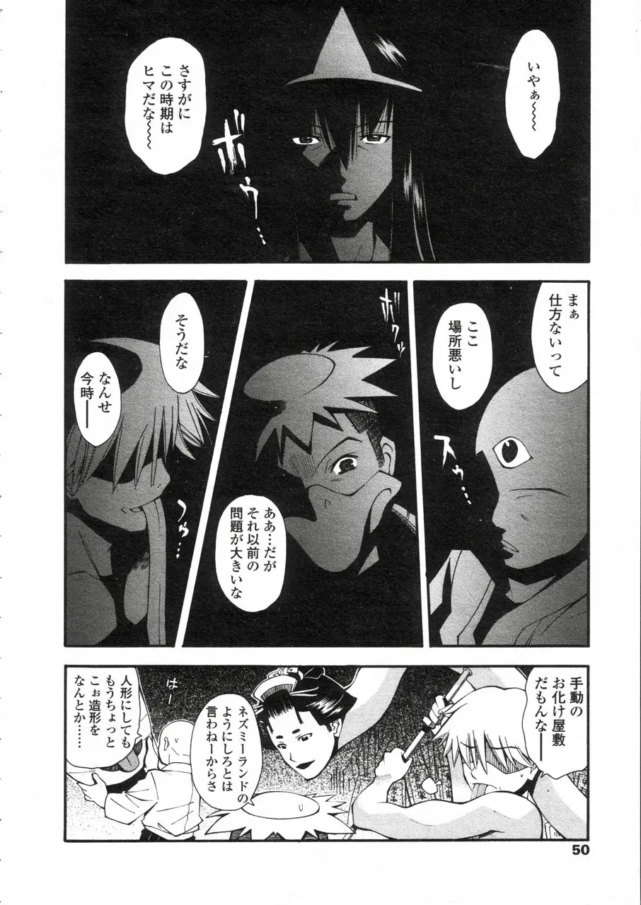 Page 46