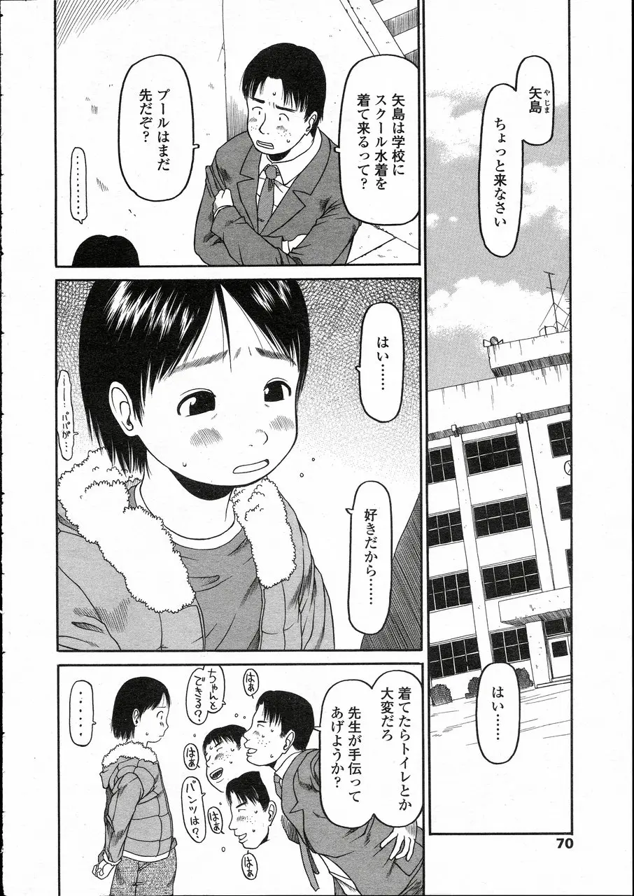 Page 66