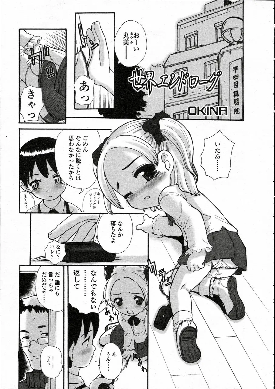 Page 113