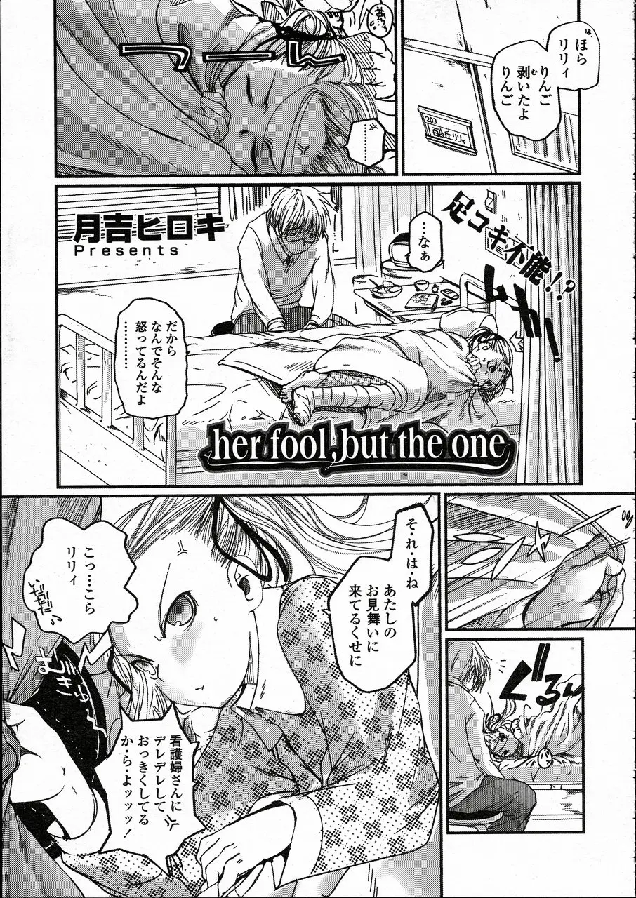 Page 125