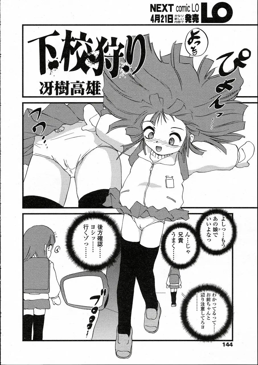 Page 134