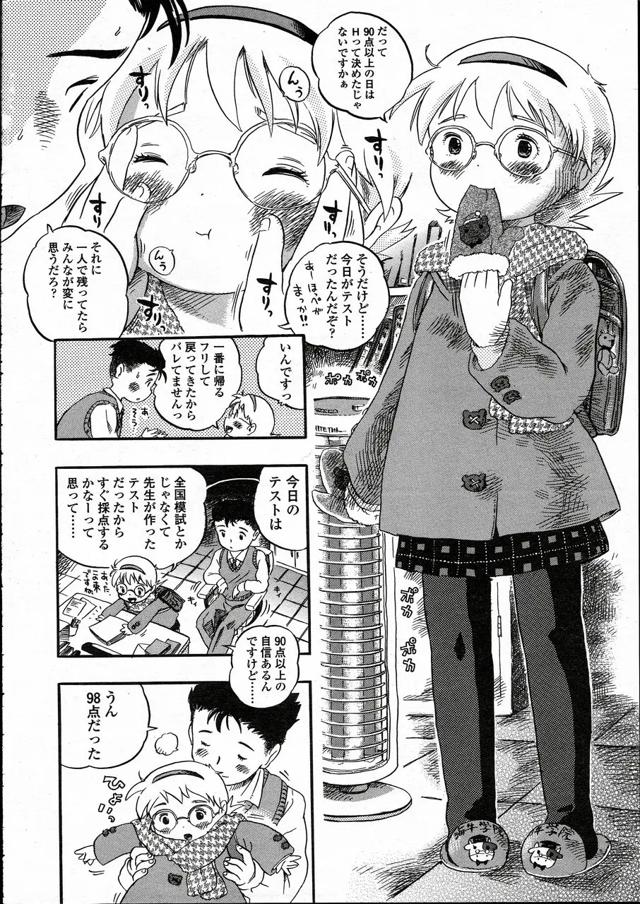 Page 154