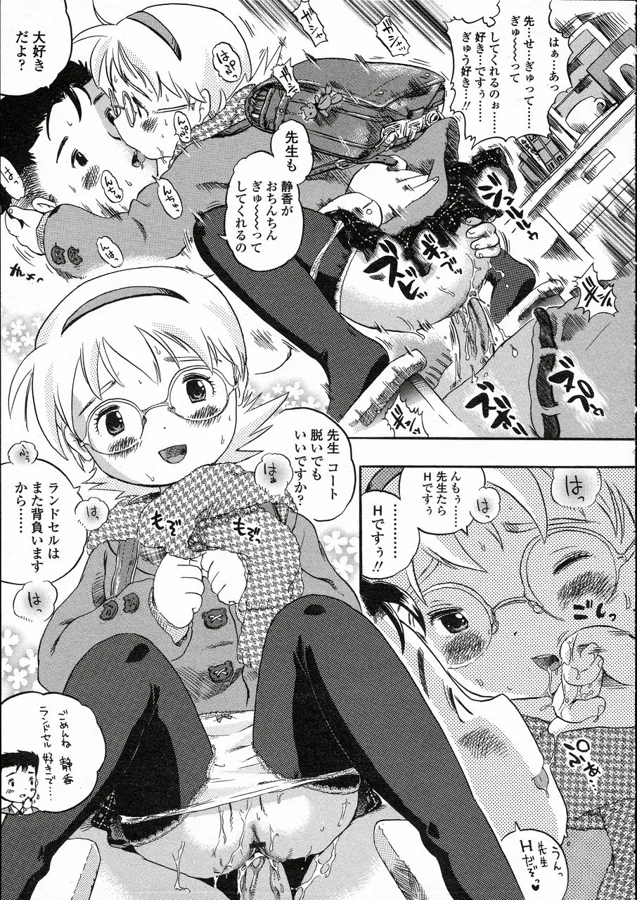 Page 159