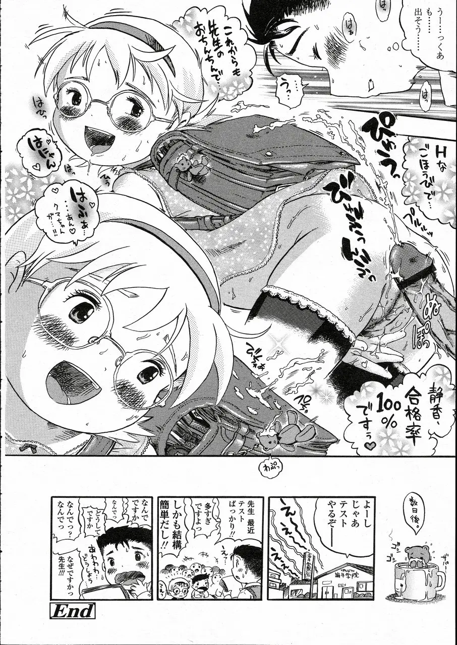 Page 170