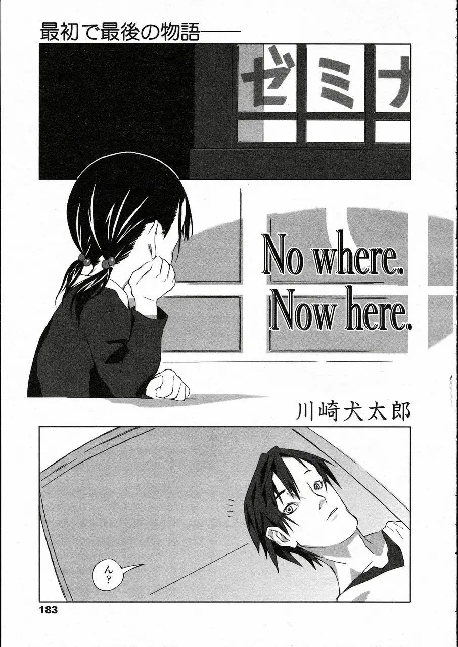 Page 171