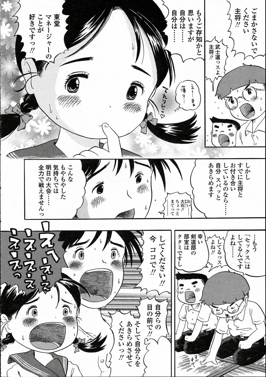 Page 190