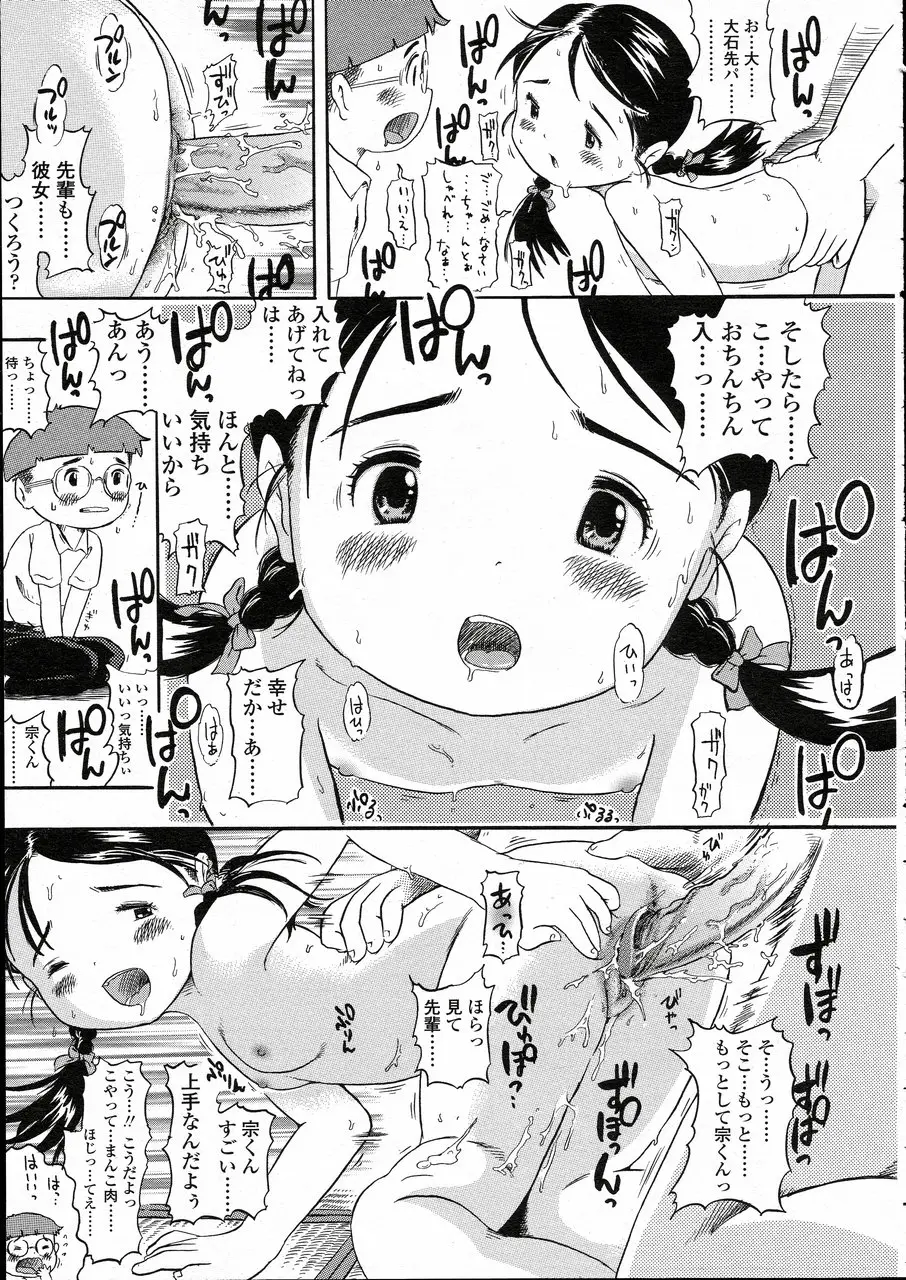 Page 201