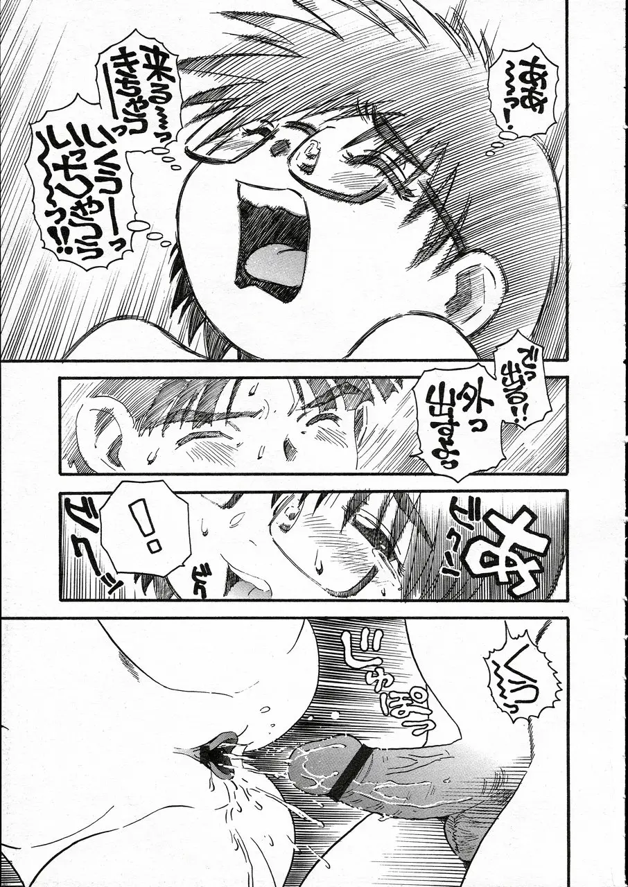 Page 219