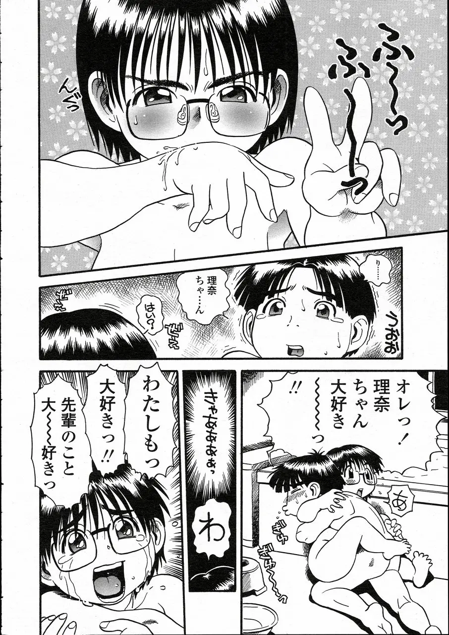 Page 222