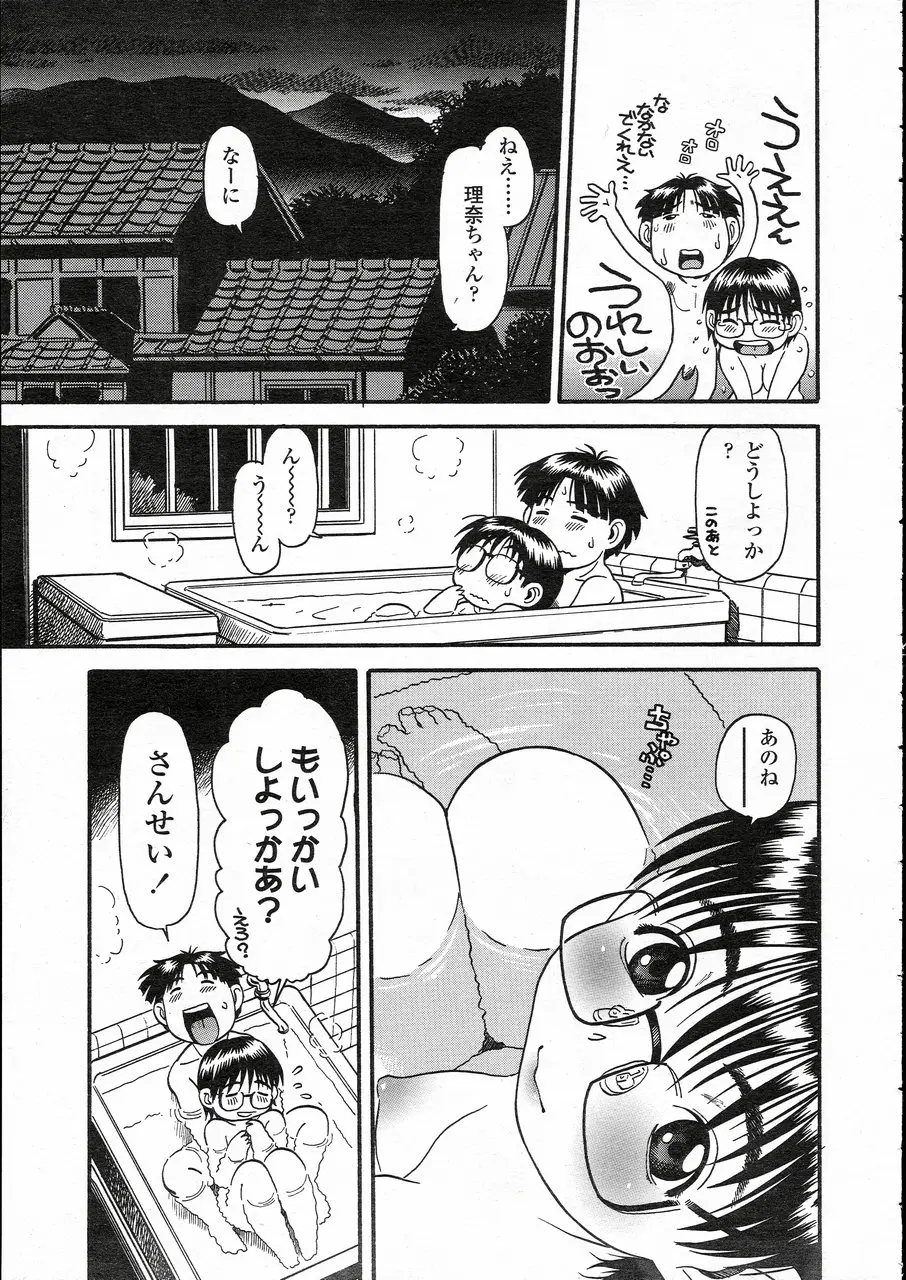 Page 223