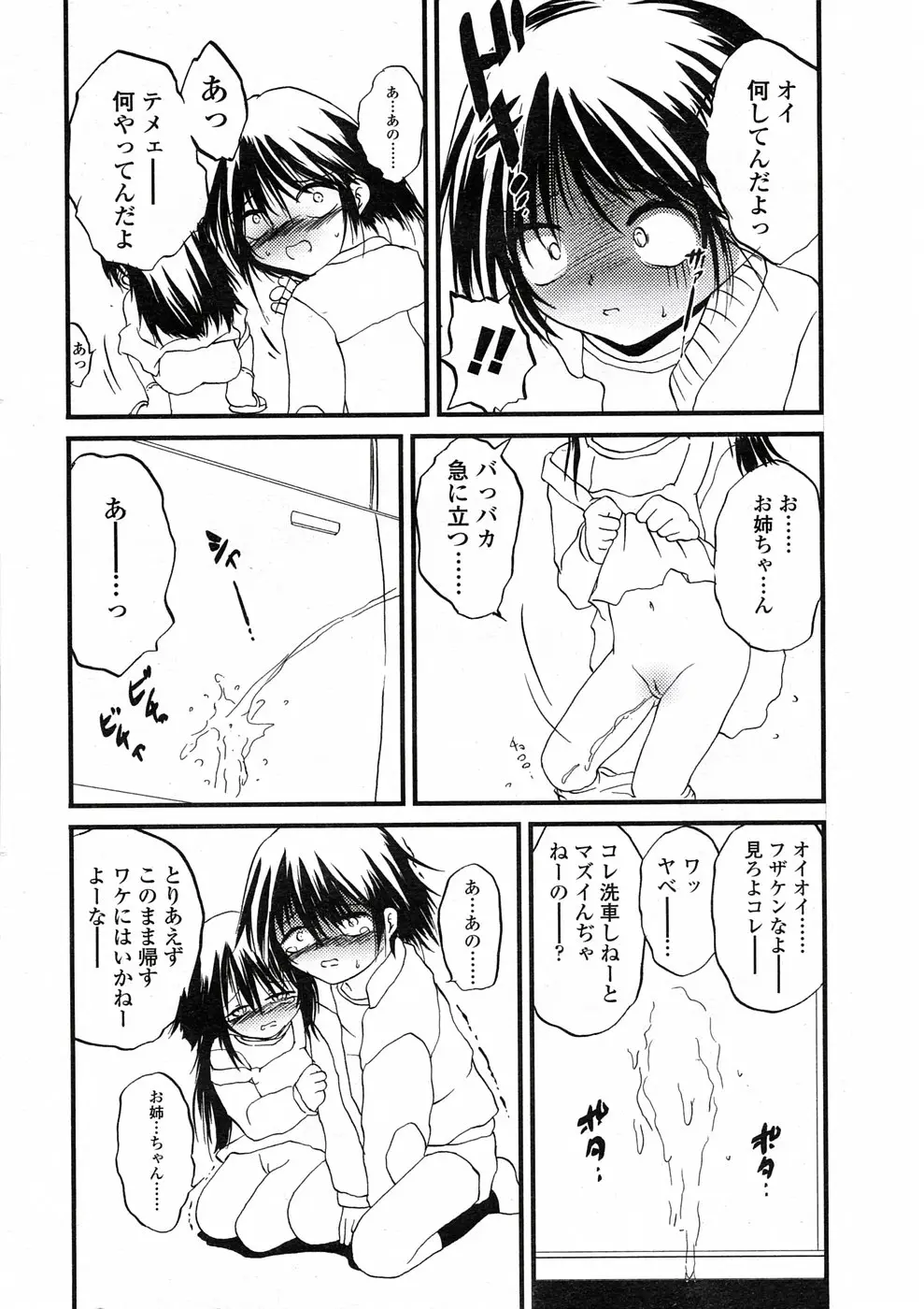 Page 156