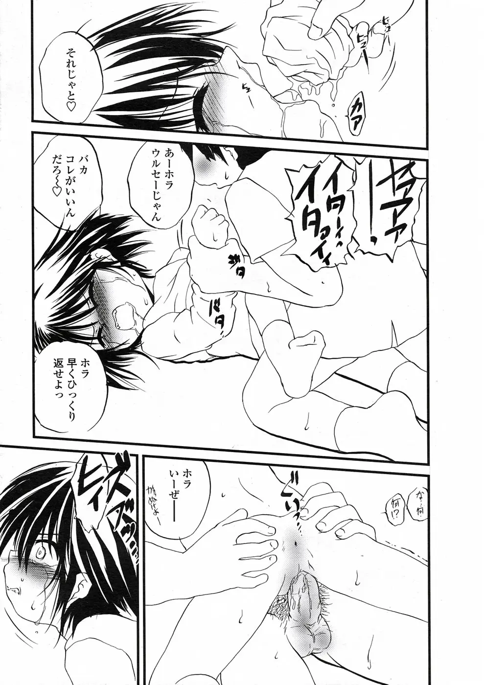 Page 158