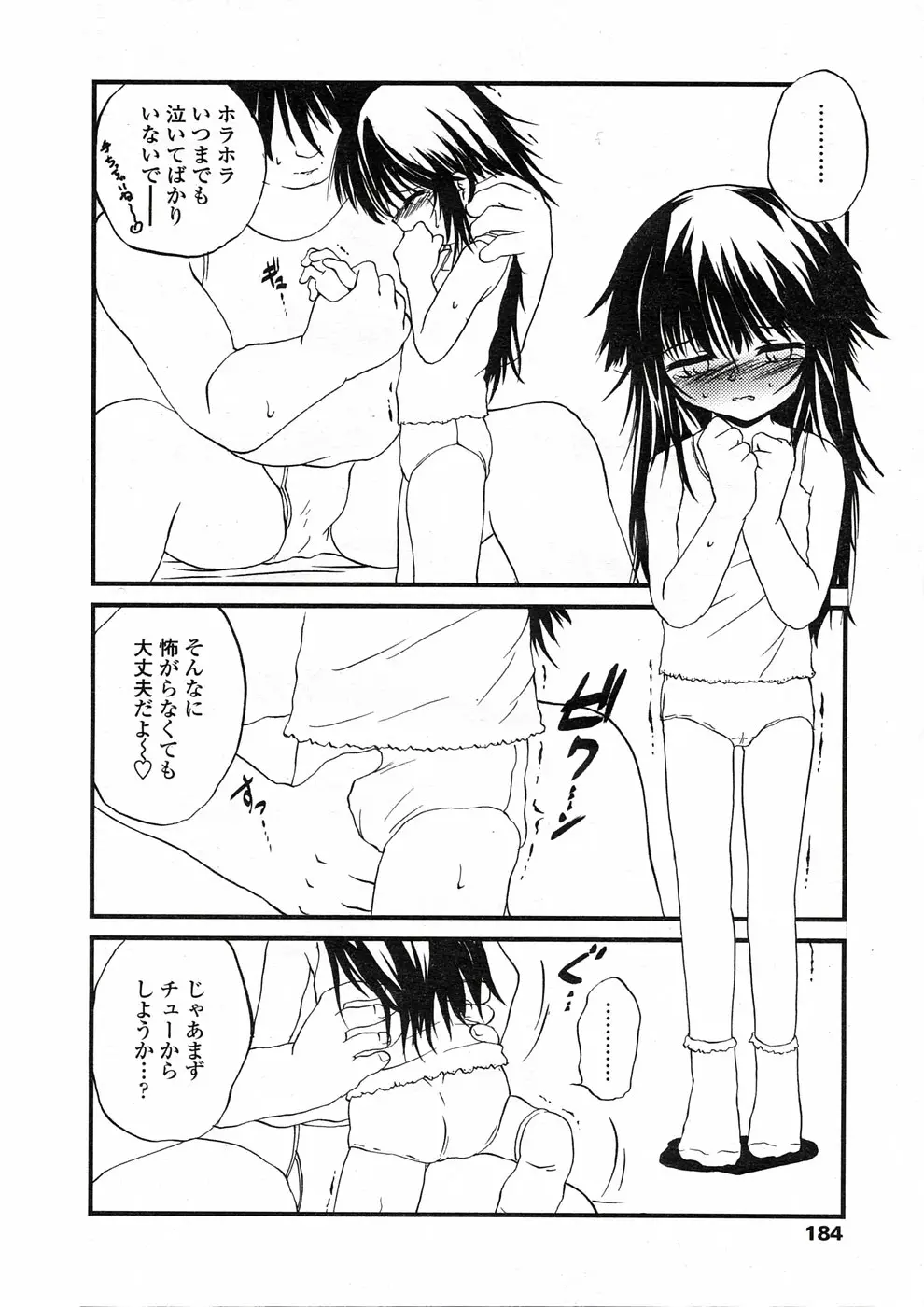 Page 163