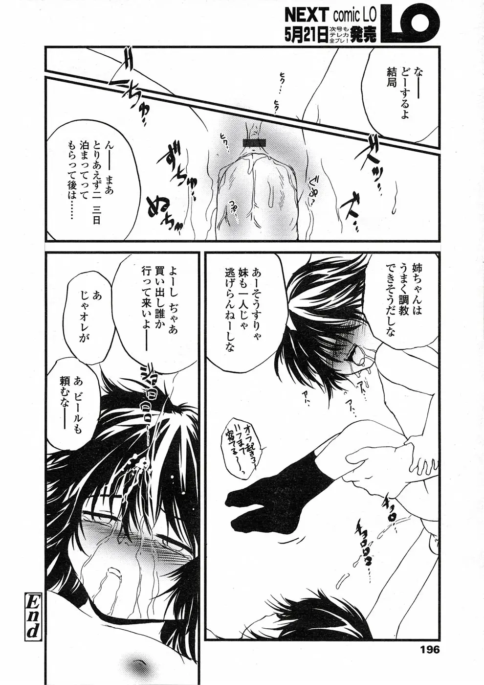Page 175