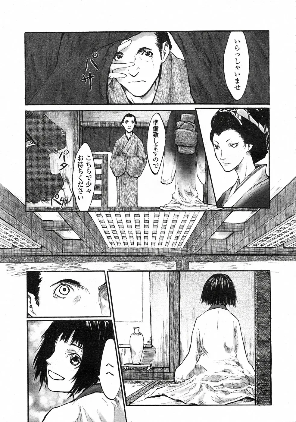 Page 178