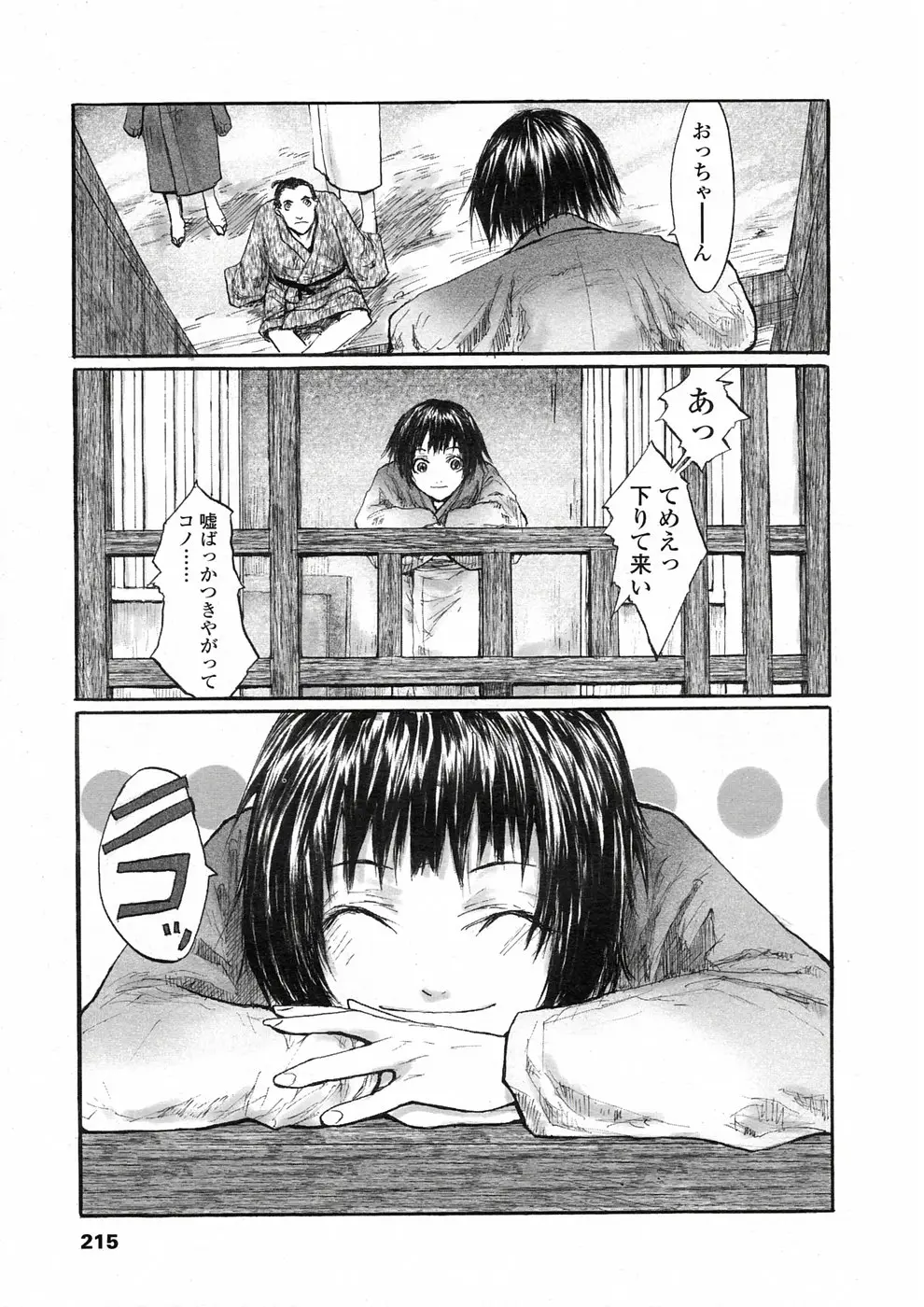 Page 192