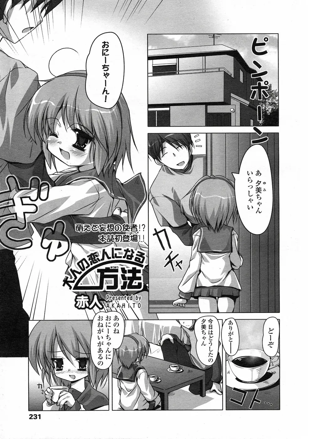Page 204