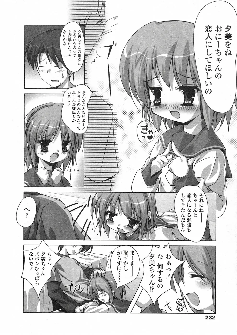 Page 205