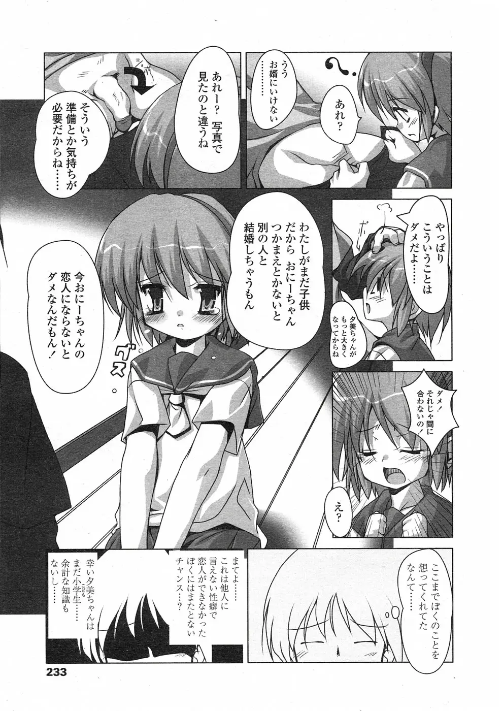 Page 206