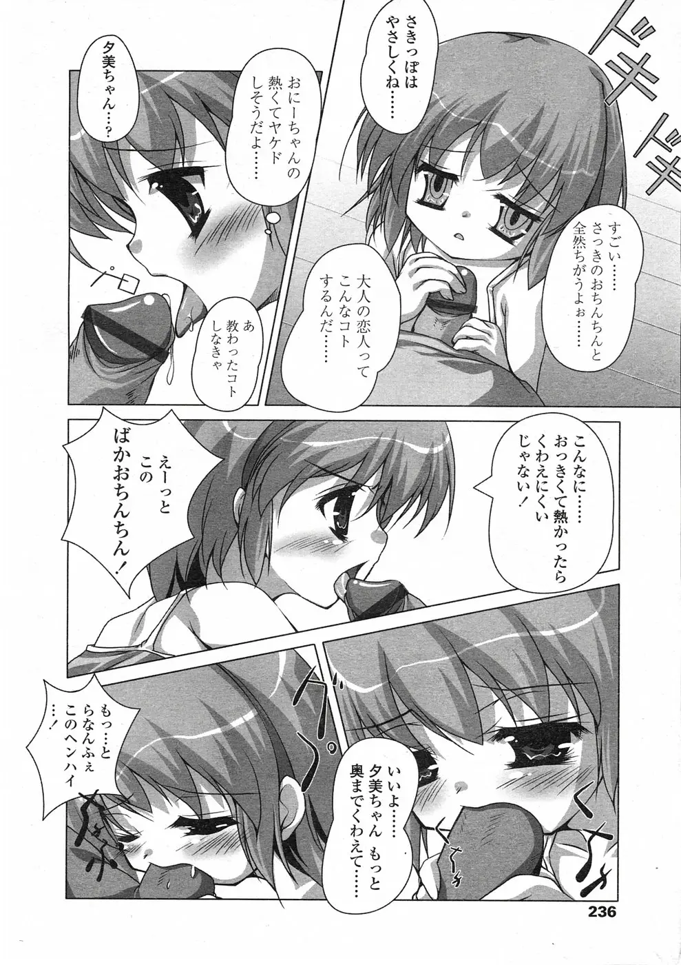 Page 209