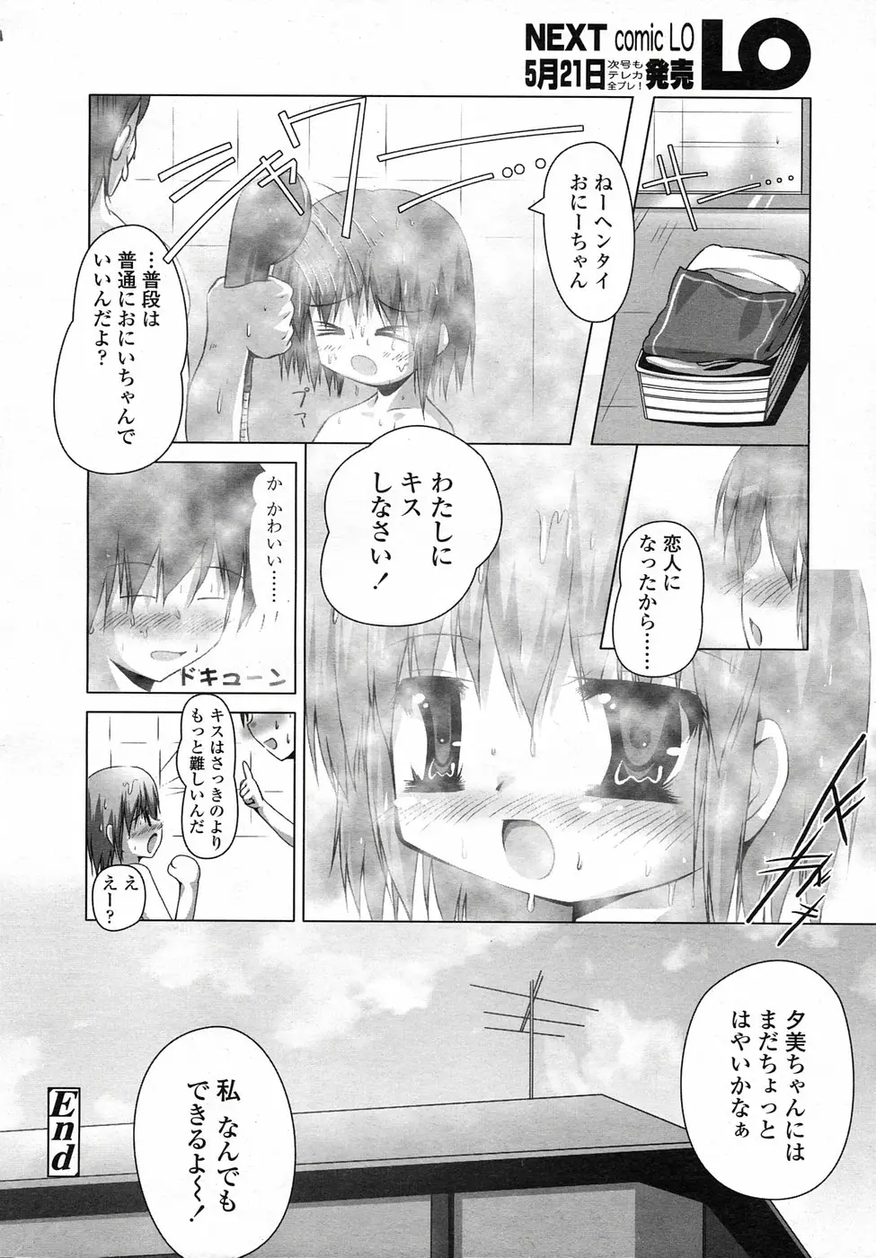 Page 219