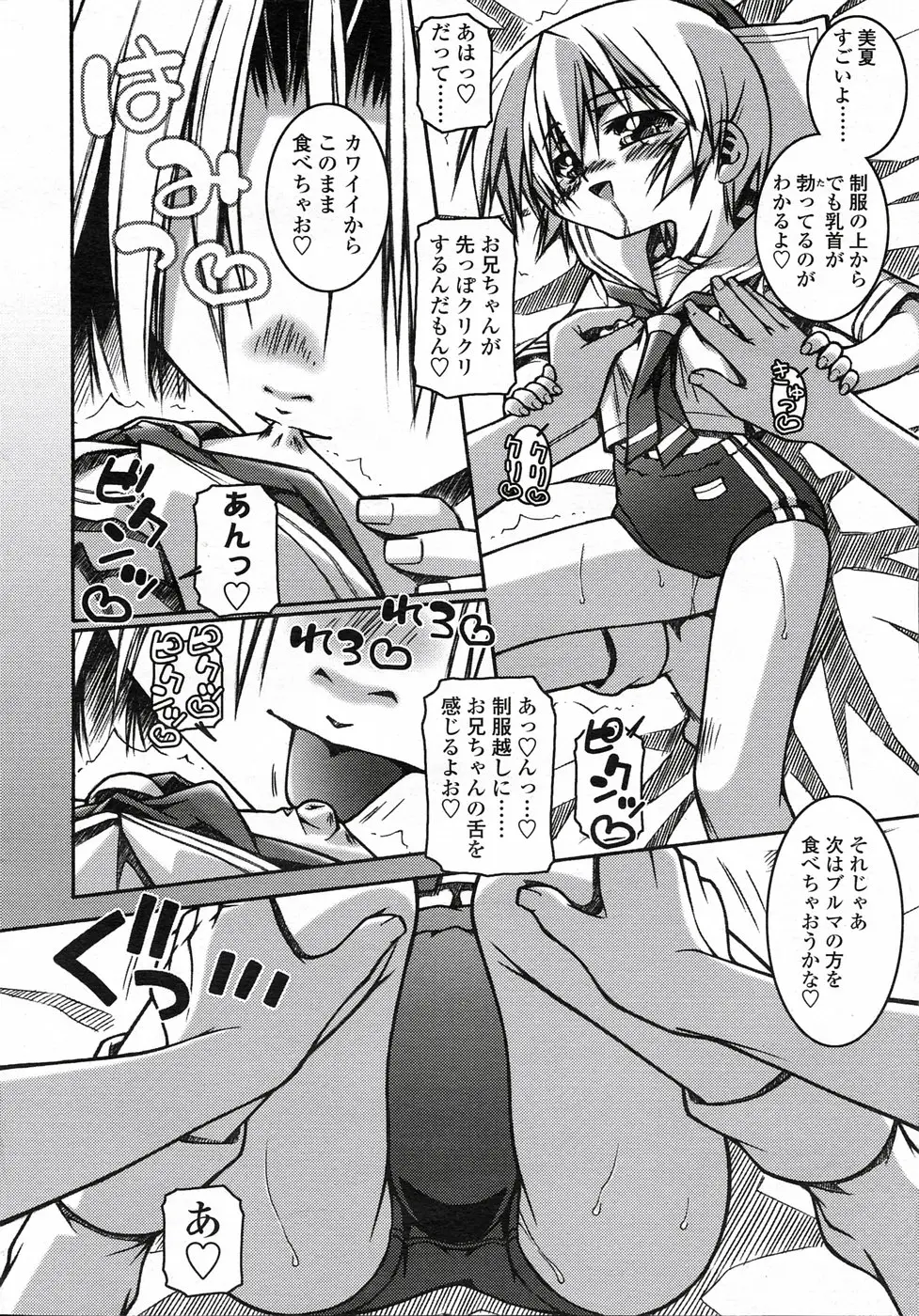 Page 223